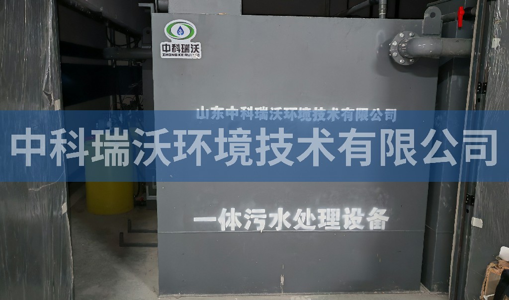 浙江省蕭山經濟技術開發區實驗室一體化污水處理設備安裝調試完成